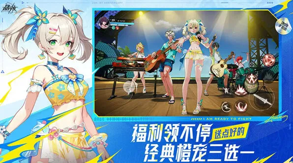 《晶核》2024周年庆礼包码全指南