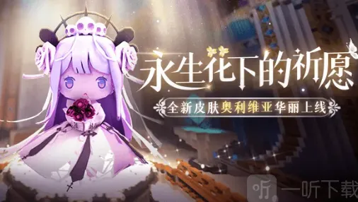 迷你世界炎龙侠激活码流程