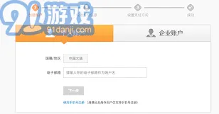 支付宝手机号码