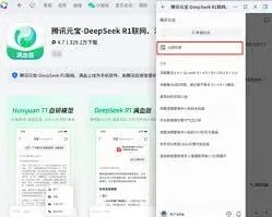 元宝：一键生成AI视频方法