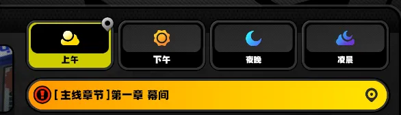 绝区零怎么调