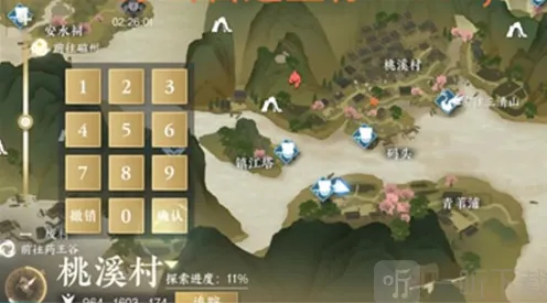 逆水寒摄魂圣伞获取详细流程