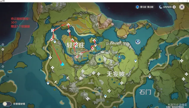 原神绝云椒椒刷新地点完整攻略