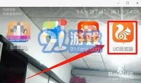 UC浏览器扫一扫功能使用完整教程