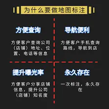 《百度》：为什么地图上不显示我的公司完整方法