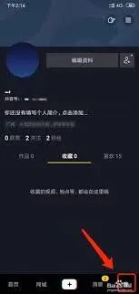 《抖音》账号保护功能开启完整指南