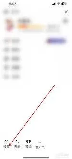 《QQ》：关怀模式开启详细步骤操作详解