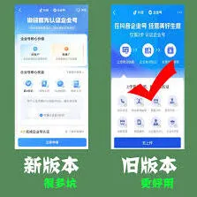 《抖音》企业号组件功能技巧分享