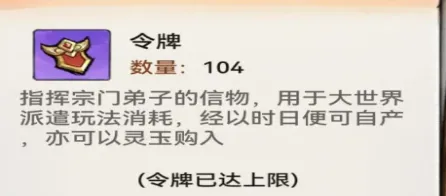 最强祖师宗门