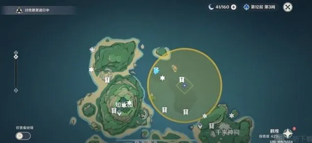 《原神》健忘大王历险记全壁画位置攻略