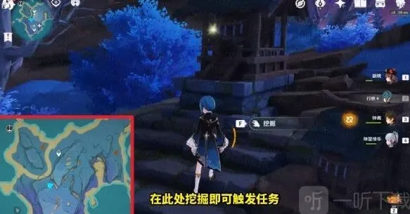 《原神》清籁旧忆拍照点全指南