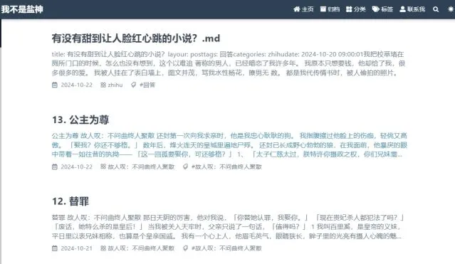 知乎介绍