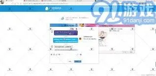 《QQ》强制添加好友方法指南