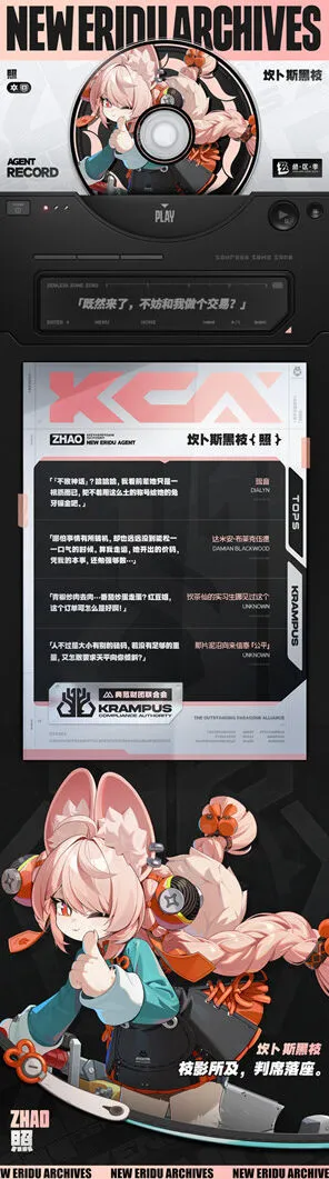 绝区零照上线时间完全一览