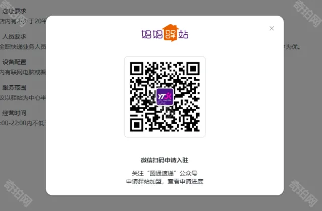 微信方法