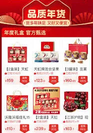 拼多多长辈版与普通版有何区别方法讲解