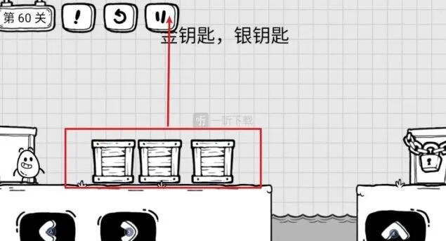 茶叶蛋大冒险第60关金钥匙银钥匙过关指南