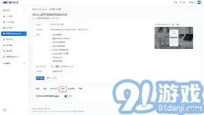 《笔记》腾讯会议回放查看方法步骤全解