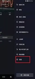 抖音隐藏未读消息设置步骤全解析