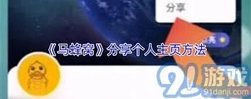 微信分享