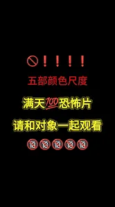 《夸克》神秘电影入口使用步骤