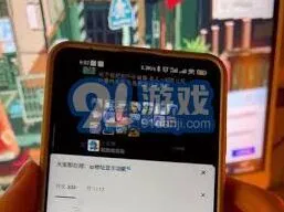 《抖音》评论中显示位置设置方法分享