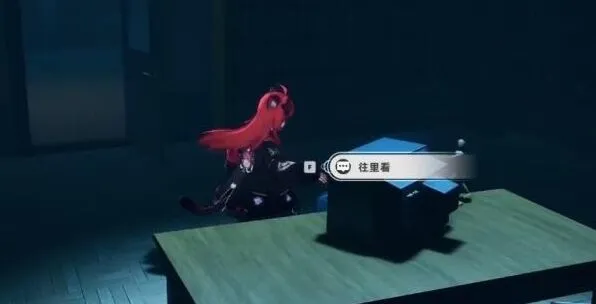 异常攻略