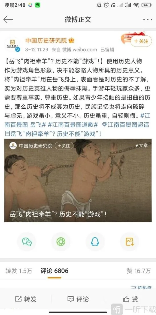 命运江南