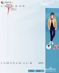 腾讯QQ共享屏幕功能方法与技巧