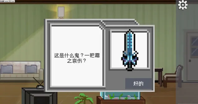 如果可以回家早一点全成就指南