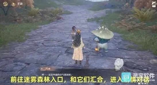 无限暖暖灯火
