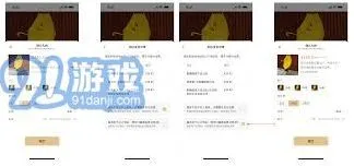 《微信》送礼功能关闭操作详解