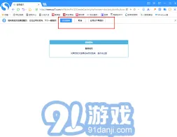 《微信》：登录详细指南