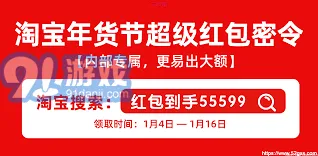 抖音年货节活动时间安排完整指南