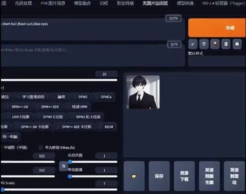 《剪映》：制作推文视频指南
