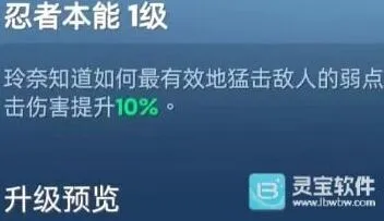 《无尽冬日》新版技能强度完整排行
