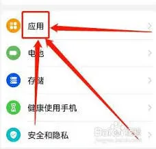 完整教程：华为p50应用分身设置