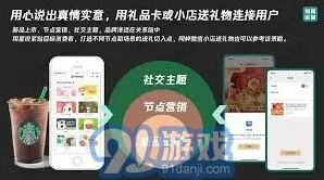 微信赠送