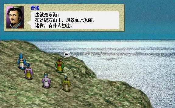 三国志红线和蓝线有什么区别 红线和蓝线全解析