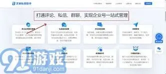 抖音自动回复私信功能设置攻略