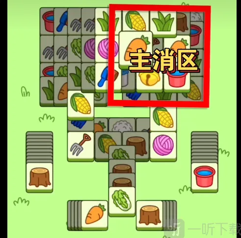 《羊了个羊》10.11玩法指南