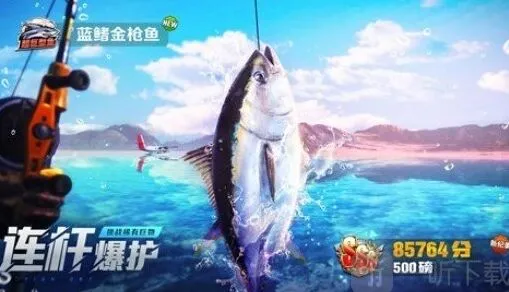 欢乐钓鱼大师洪湖最后两条鱼详细教程