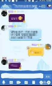 QQ如何在QQ群中发送闪照给他人使用教程