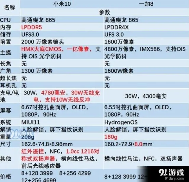 微信关闭充电提示音设置方法