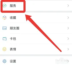 微信付款码在哪里打开方法指南