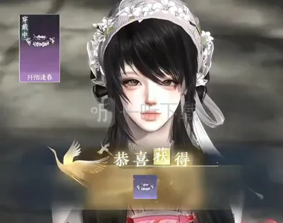 《逆水寒》拾芳录三个外观及主题背景全解析
