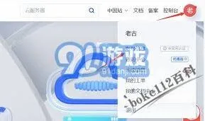 《微信》服务器位置最全详解