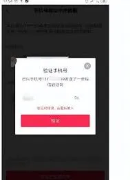 《抖音》：注销账号方法全解