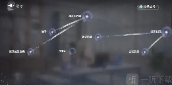 世界之外导演