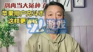 抖音充值钻石最优惠渠道具体指南